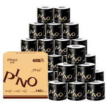 plus会员：99.23元包邮  心相印 品诺黑色经典系列4层140g卷纸*27粒*3件