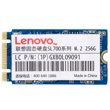 269元包邮  Lenovo 联想 SL700 固态宝 M.2 2242 固态硬盘 256GB