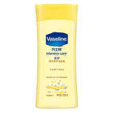 PLUS会员： 13.76元包邮  Vaseline 凡士林 倍护 精华修护润肤露 100ml *2件