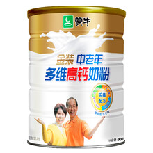 蒙牛（MENGNIU）成人奶粉 金装 中老年多维 高钙 奶粉 900g（3件8.5折，折59.42元1件）
