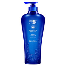 双重优惠： 49.4元  采乐 香水去屑止痒洗发露 750ml *5件