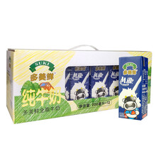 plus会员：29.9元包邮  德国原装进口 多美鲜（SUKI）全脂牛奶200ml*12 礼盒装