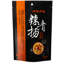9.9元  呷哺呷哺 辣清扬 清油麻辣四川火锅料底料调味料辣调料220g