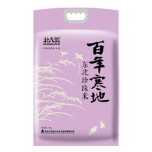 65.74元  北大荒 百年寒地 东北珍珠米 5kg *3件