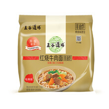 37.6元 五谷道场 优选红烧牛肉 4连包 *5件