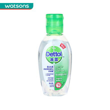 13元   滴露免洗抑菌洗手液 经典松木50毫升