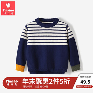 79元包邮  TINSINO 纤丝鸟 儿童加厚毛衣 *2件