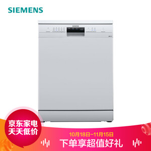 超值： 3199元包邮 SIEMENS 西门子 SJ235W00JC 家用洗碗机 13套