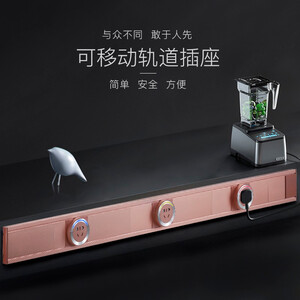 199元包邮 壹蜂 电力轨道可移动电源插座 500MM