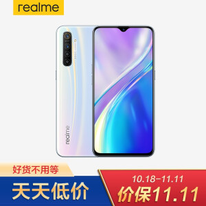 手慢无：1499元包邮  realme X2 智能手机 8GB+128GB