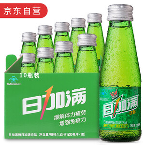 133.5元包邮  日加满氨基酸功能饮料 120ml*10瓶*2