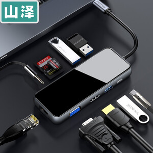 199元包邮  山泽Type-C扩展坞 （TF/SD+USB3.0*3+87W PD+HDMI+VGA+千兆网口+3.5mm音频）