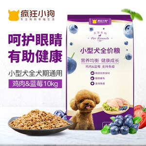 69元包邮 疯狂的小狗 鸡肉蓝莓味狗粮 10kg