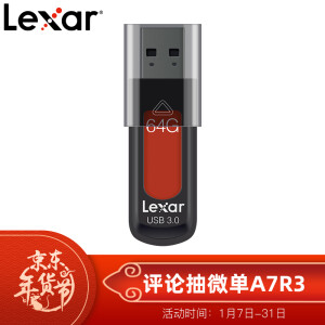 39.9元包邮 Lexar 雷克沙 S57 USB3.0 U盘