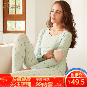 99元包邮  顶瓜瓜  纯棉内衣套装*2