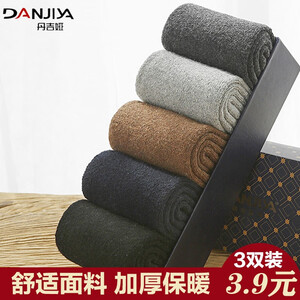 拼购：3.9元包邮  丹吉娅毛圈袜子男女3双