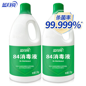 29.8元   蓝月亮  除菌84消毒液1.2kg/瓶*2