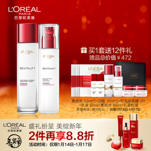 526.24元包邮  L’OREAL PARIS 欧莱雅 复颜抗皱紧致护肤套装礼盒（柔肤水130ml+乳液110ml+乳液50ml+柔肤水65ml） *2件
