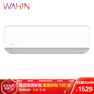 0点：1479元包邮  美的 华凌空调 KFR-35GW/HAN8B1变频空调1.5匹