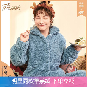 64元  顶瓜瓜 羊羔绒加绒加厚款保暖家居服
