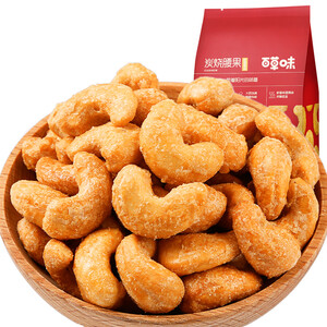 100.3元包邮  百草味 咸蛋黄味炭烧腰果150gX2/袋*7件