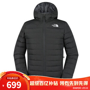0点、历史新价：699元包邮  THE NORTH FACE 北面 700蓬 3KTE 男款鹅绒羽绒服