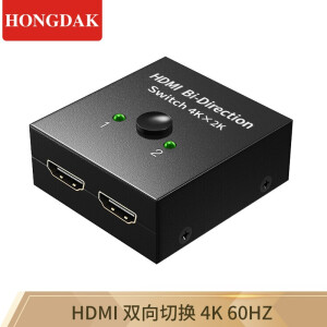 HDMI切换器2.0双向转换器 4K 60HZ高清2进1出 1进2出分配器电脑音视频电视机一分二 黑色
