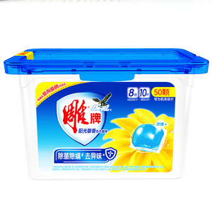 13号10点：9.9元  雕牌除菌除螨洗衣凝珠8g*50颗