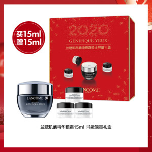 520元包邮   兰蔻（LANCOME）全新精华肌底眼霜 15ml+5ml*3鸿运限量礼盒