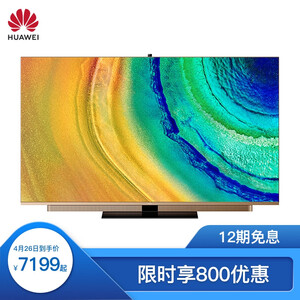 历史新价： 7199元包邮  HUAWEI 华为 HEGE-560S 65英寸 4K 液晶电视
