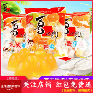 31.6元包邮 喜之郎 什锦果冻 360g*4包*2件