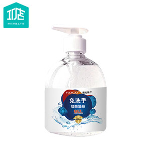 19.9元包邮  京东京造 免洗手抑菌凝胶 500ml