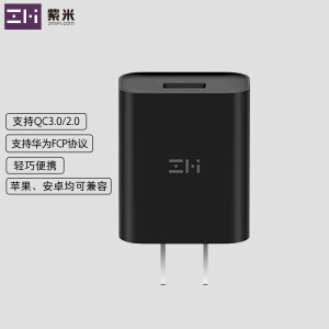 19元  ZMI 18W 支持QC 3.0 设备充电 /充电头