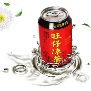 54.9元 旺仔 凉茶 植物饮料整箱装  310ml*20罐 *5