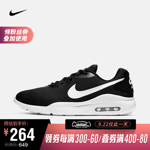 22日0点：264元 NIKE 耐克 AIR MAX OKETO WNTR 男子运动鞋 CQ7628