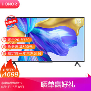 1699元包邮  HONOR 荣耀 LOK-350 智慧屏X1 55英寸