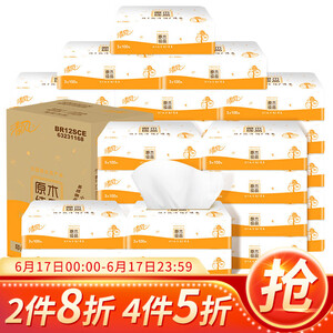 108元包邮  清风（APP）抽纸 纸巾原木经典 3层100抽30包 *4