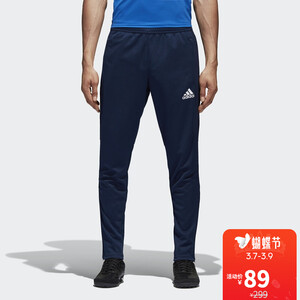 7号0点：89元  adidas TIRO17 TRG PNT 男子休闲长裤 BP9704
