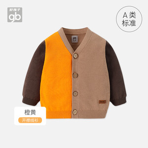 79元包邮 goodbaby 好孩子 儿童针织衫