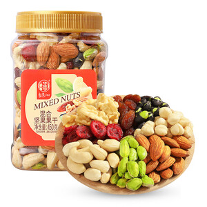 49.8元  华味亨 每日坚果450g/罐 *2