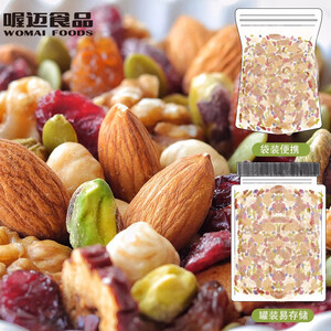 PLUS会员： 48元包邮 喔迈 每日坚果 混合坚果 C款 500g *2件