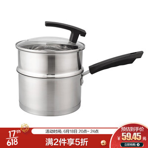 112.9元包邮   乐扣乐扣 CSS1806 小奶锅 18CM *2件