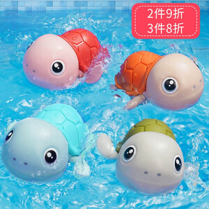 抖音同款：1元包邮  儿童发条玩具戏水小乌龟