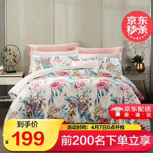 199元包邮  富安娜家纺 纯棉 圣之花床上四件套 1.8m(6英尺)床