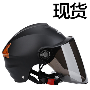 79.9元包邮  萨杜恩 电动车摩托车头盔