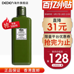 98元包邮包税 ORIGINS 悦木之源 芝焕能系列 菌菇爽肤水 200ml