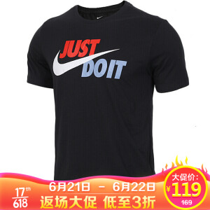 119元包邮  耐克NIKE 男子 T恤 TEE JUST DO IT SWOOSH 运动服