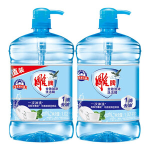 10.7元  雕牌 全效加浓洗洁精 1.02kg*2瓶