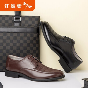双重优惠：134.84元包邮  红蜻蜓 新款男商务皮鞋*2件