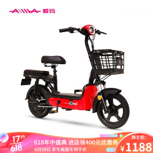 线下自提：1068元 爱玛 小蜜豆电动车  48V12AH